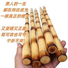 带皮烧花藤棍魔杖短棍棍武术健身训练棍