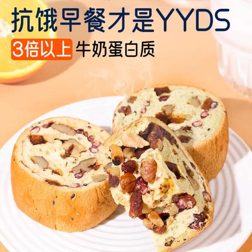 鲨鱼菲特全麦果仁车轮面包 商品图2