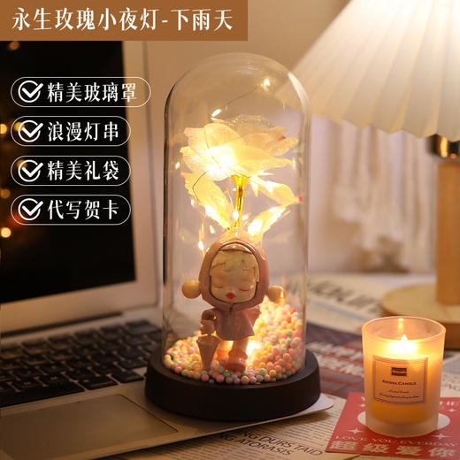 情人节优选！【花永生，爱永恒~】七夕情人节礼物 送女朋友生日礼物 实用玻璃罩摆件 高级感母亲节礼物 教师节礼物-QB 商品图6