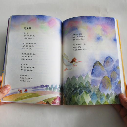 【奇想国】心弦奏响的一刻：漪然赏读37部经典童书 商品图4