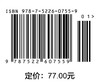 土力学与基础工程（第3版）（普通高等教育“十一五”国家级规划教材 “十四五”时期水利类专业重点建设教材） 商品缩略图3