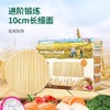 爷爷的农场有机婴幼儿原味短面细面蔬菜短面五谷蔬菜营养面YNC-940090/YNC-940120/YNC-940250/YNC-940328 商品缩略图1