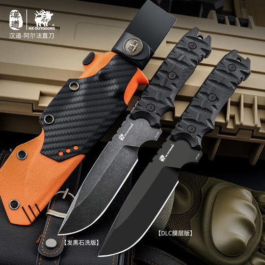汉道新款阿尔法DLC户外生存刀求生刀具防身直刀锋利户外刀 商品图1