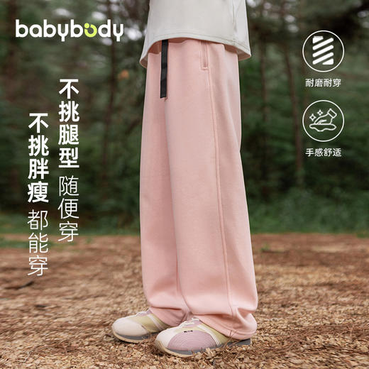 babybody男童卫裤春秋款2025新款帅气儿童直筒休闲裤男孩大童户外 商品图1