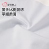 都市丽人内裤女士内裤蚕丝内裤女士平角内裤女内裤纯棉内裤LKH5U5 商品缩略图7