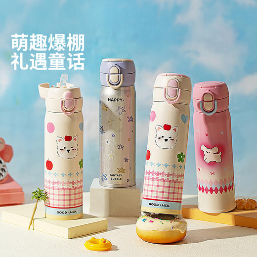 摩登主妇儿童保温杯上学专用外出携带不锈钢水杯女保冷杯子吸管杯 商品图4