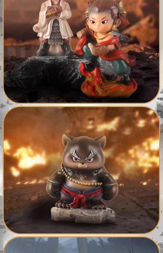 黑神话悟空丨盲盒 商品图4