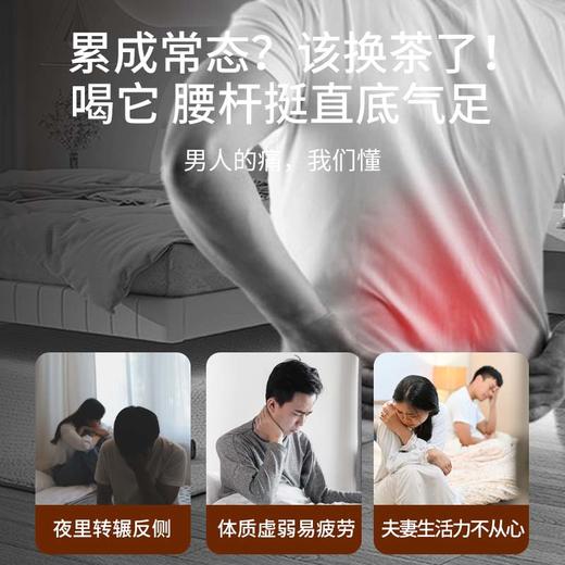 福东海 黑参玛咖黄精苁蓉茶300g 独立小罐装泡茶泡水喝男士养生茶 商品图1