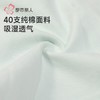 都市丽人女士内裤40支棉内裤女士平角内裤女内裤纯棉内裤LKH5Q9 商品缩略图5