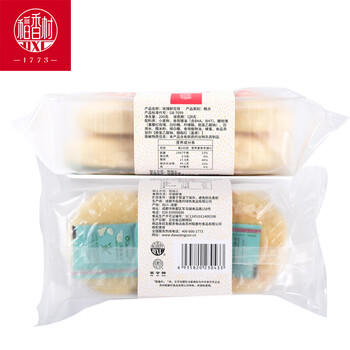 稻香村 玫瑰鲜花饼200g 传统饼干糕点地方特产小吃点心休闲食品团购送礼 /休闲食品 /中式糕点 /鲜花饼 商品图5