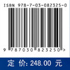 智能网联汽车一体化安全 商品缩略图4