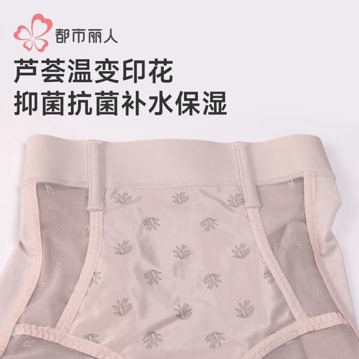 都市丽人内裤女士内裤网纱内裤束裤塑身内裤女内裤平角束裤LTH4T1 商品图7
