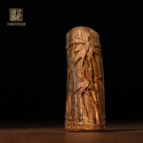 君·竹丨天然芽庄白奇楠雕件 4.02克 SP9494