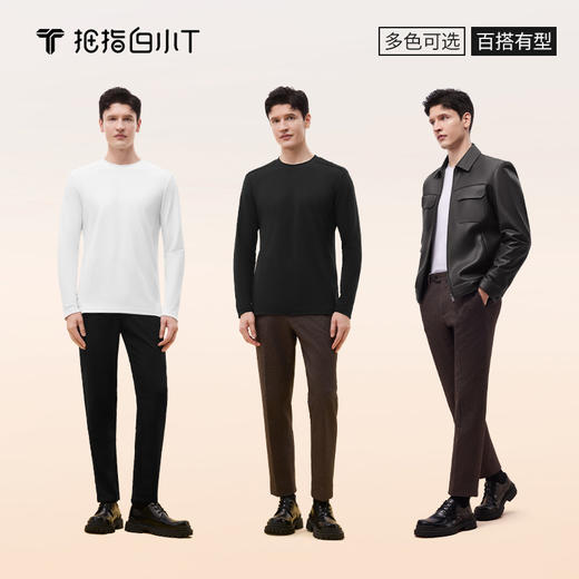 拇指白小T全棉磨毛长袖T恤-设计款 商品图7