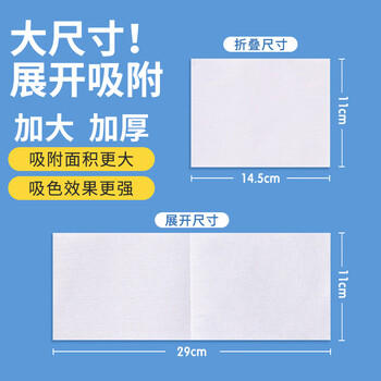 巨奇严选 防染色洗衣片60片*5盒吸色片染色纸洗衣泡纸防染巾防串染 /家庭清洁/纸品 /衣物清洁 /衣服专用清洁剂/除味护理辅助用品/染色还原剂 商品图3