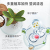 【买2送1，数量拍3】尧香堂椰子精粹肌源焕采精华水水保湿补爽肤水湿敷柔肤水润100ml 商品缩略图1