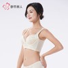 都市丽人蕾丝塑身塑身内衣无调整型文胸记忆钢圈五排四扣LJH1S8 商品缩略图2