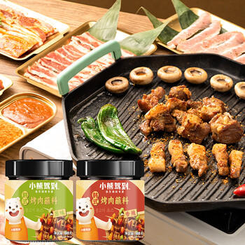 小熊驾到韩式烤肉蘸料108g*2罐（原味+香辣）烧烤料火锅蘸料干料调味料 /粮油调味 /调味品 /复合香辛料 商品图2