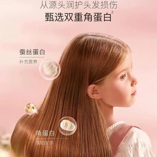 贝德美蓝甘菊儿童洗发露/沐浴露/护发素 适合0岁+ 商品图5