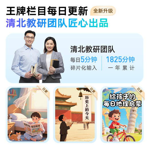 【新品上市】有道全面屏听力宝 M7 听说读写全能练 商品图7