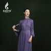 吉祥衣家紫罗国风真丝新中式复古气质优雅春夏女装曲意风华连衣裙 商品缩略图2