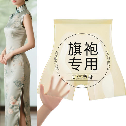 【旗袍专用】夏季薄款高腰收腹提臀三合一塑身裤安全裤免穿内裤女3806薄感收腹安全裤 商品图0