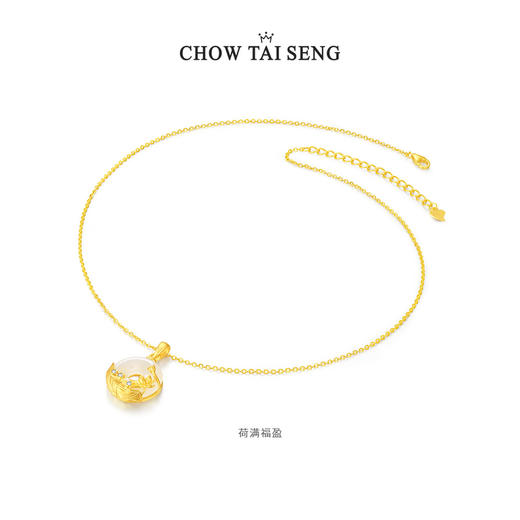 周大生福运平安扣玉髓项链送妈妈纯银国风锁骨链女七夕礼物送女友 商品图4