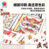 300片 平面塑料拼图 H4045 蔡蔡不菜-广东印象 商品缩略图3