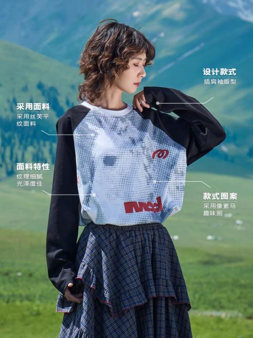 马得工地/MDGDTX13735/像素马插肩罩衫 商品图1