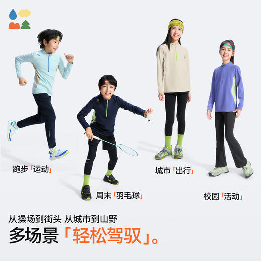 【乐我行半拉链运动卫衣】森林棠25秋款 儿童吸湿排汗修身插肩袖运动衫60253033 商品图4