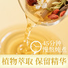 金银花枸杞凉茶 商品缩略图2
