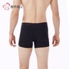 都市丽人内裤男士内裤100S莫代尔内裤平角内裤男内裤FK4HZ1 商品缩略图3