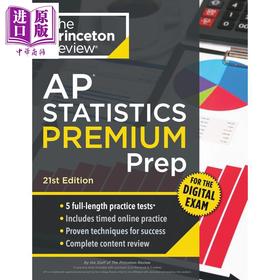 【中商原版】新版2026年普林斯顿AP统计学高级备考，第21版：5次模拟考试 + 在线练习 + 内容复习（大学考试备考）Princeton Review AP Statistics Premium P
