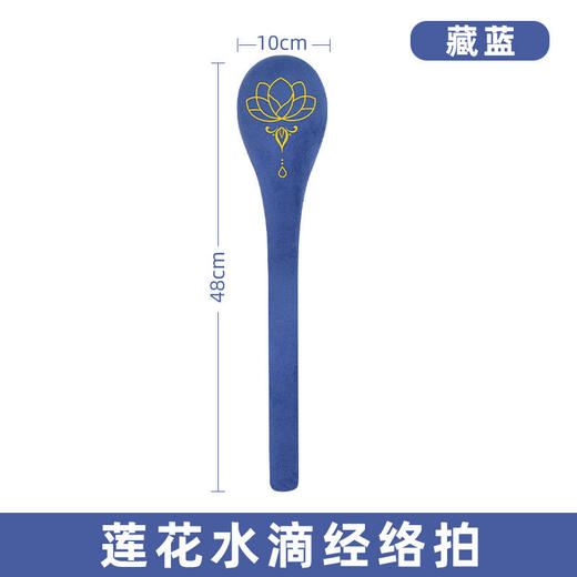 <有书独家>【礼盒装 养身经络拍】经络拍养生拍打器 敲肩拍背器 舒缓养生肩背通经络拍 随意敲打不变形！舒缓肩背疲劳，通经络超轻松🌿多色可选，居家办公外出必备！ 商品图7