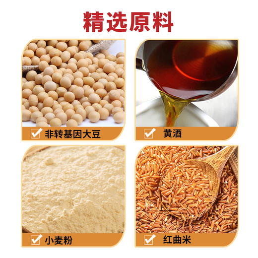珠江桥牌 广东南乳300g 商品图3