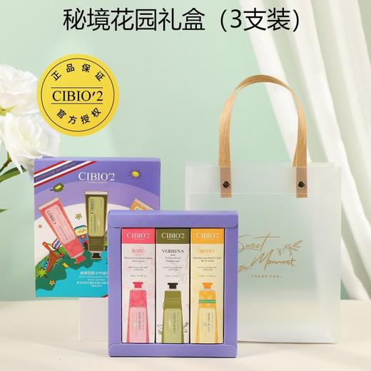 情人节优选！【精致焕亮，柔嫩双手！】七夕情人节礼盒装 教师节礼物 企业伴手礼 实用开业活动礼品 高级感女生日礼物 工会福利员工礼品-QB 商品图5