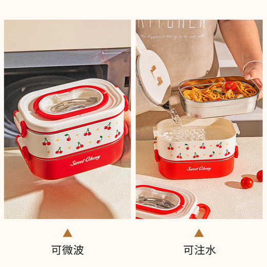 摩登主妇樱桃304不锈钢保温饭盒微波炉加热上班族2025新款便当盒 商品图3