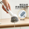 摩登主妇刷锅神器厨房专用洗锅刷子不伤锅多功能长柄清洁去污锅刷 商品缩略图1