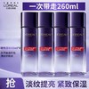 欧莱雅玻色因水65 ml（4支） 商品缩略图0