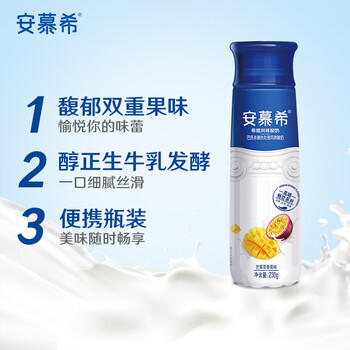 伊利安慕希芒果百香果风味酸奶230g*10瓶 礼盒装 /水饮冲调 /常温奶 /酸奶 商品图3