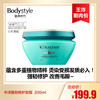 【8.9王炸割肉价】卡诗强韧修护发膜200ml（限25.12月，国际5年到27年） 商品缩略图0