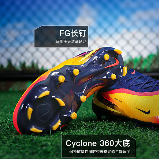 小李子耐克PHANTOM6次高端FG长钉运动训练足球鞋成人男IB3094-800 商品图2