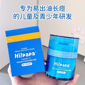 海龟爸爸双萃控油祛痘精华露50g