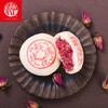 稻香村 玫瑰鲜花饼200g 传统饼干糕点地方特产小吃点心休闲食品团购送礼 /休闲食品 /中式糕点 /鲜花饼 商品缩略图2