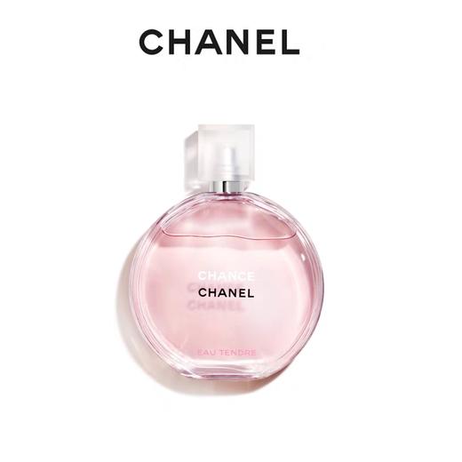 一般贸易限时团：香奈儿邂逅淡香水50ml(粉色邂逅柔情淡香水/绿色邂逅清新淡香水) 商品图0