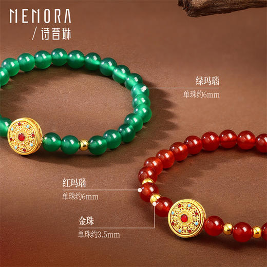 足金八宝罗盘转运珠 黄金转运珠MEMORA诗普琳HP877301 商品图8