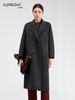 【商城同款】阿菁娜直身型桑蚕丝绵羊毛大衣F30D211031 商品缩略图0