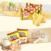 Lipo面包干礼盒1000g/盒 年货礼盒零食大礼包 进口饼干 出游 野餐  /休闲食品 /饼干 /饼干礼盒/礼包 商品缩略图1