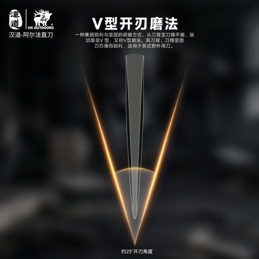 汉道新款阿尔法DLC户外生存刀求生刀具防身直刀锋利户外刀 商品图5