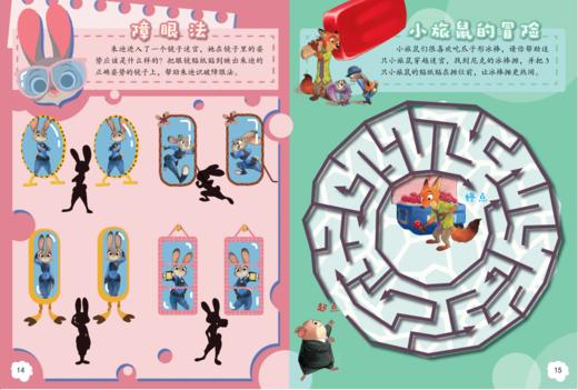 【童趣】疯狂动物城 超好玩的1000个贴纸书 商品图4